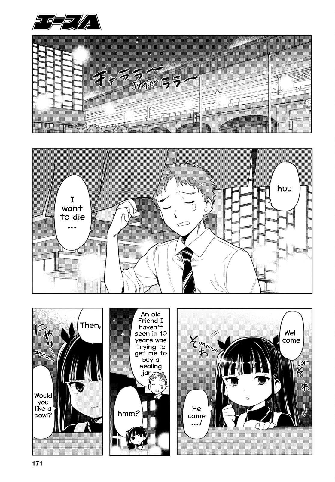 The Lovely Death Cart chapter 3 page 7