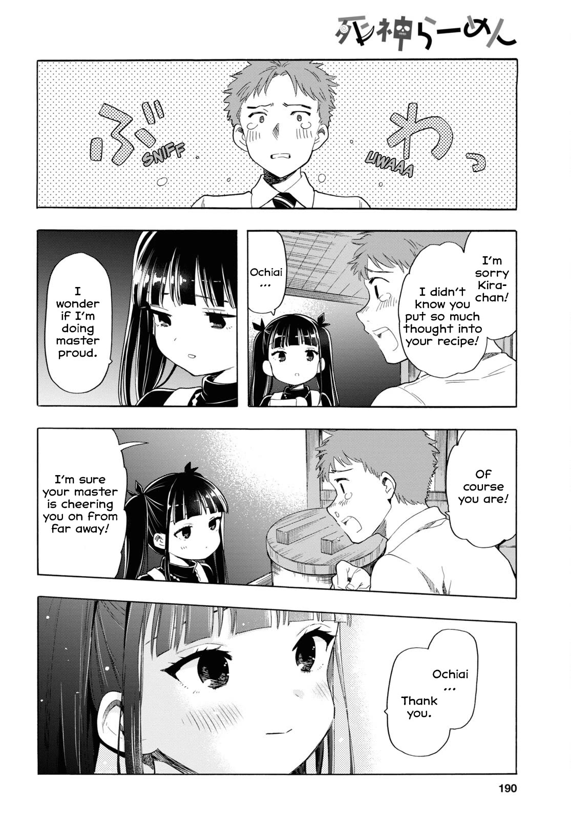 The Lovely Death Cart chapter 4 page 12