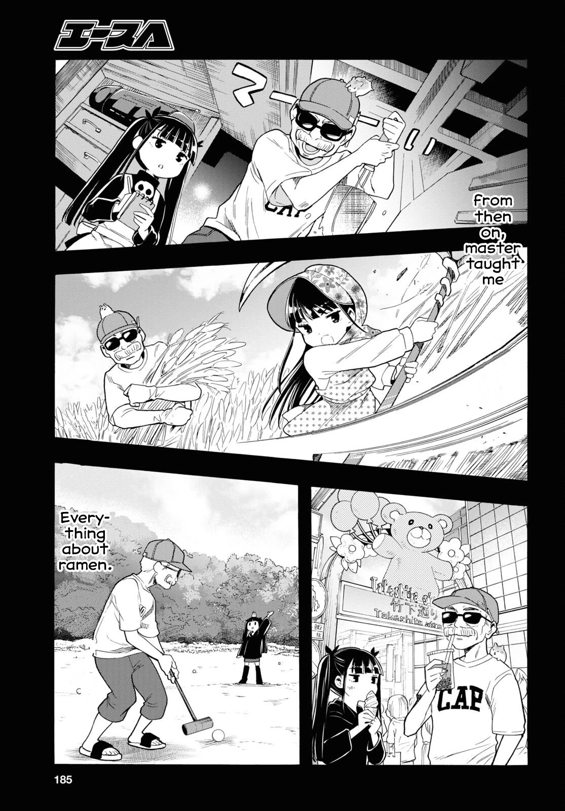 The Lovely Death Cart chapter 4 page 7