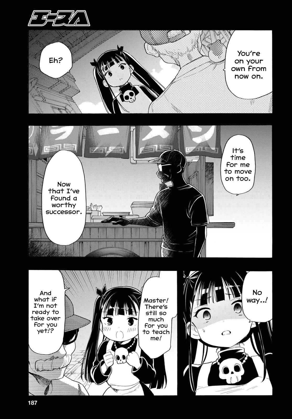 The Lovely Death Cart chapter 4 page 9