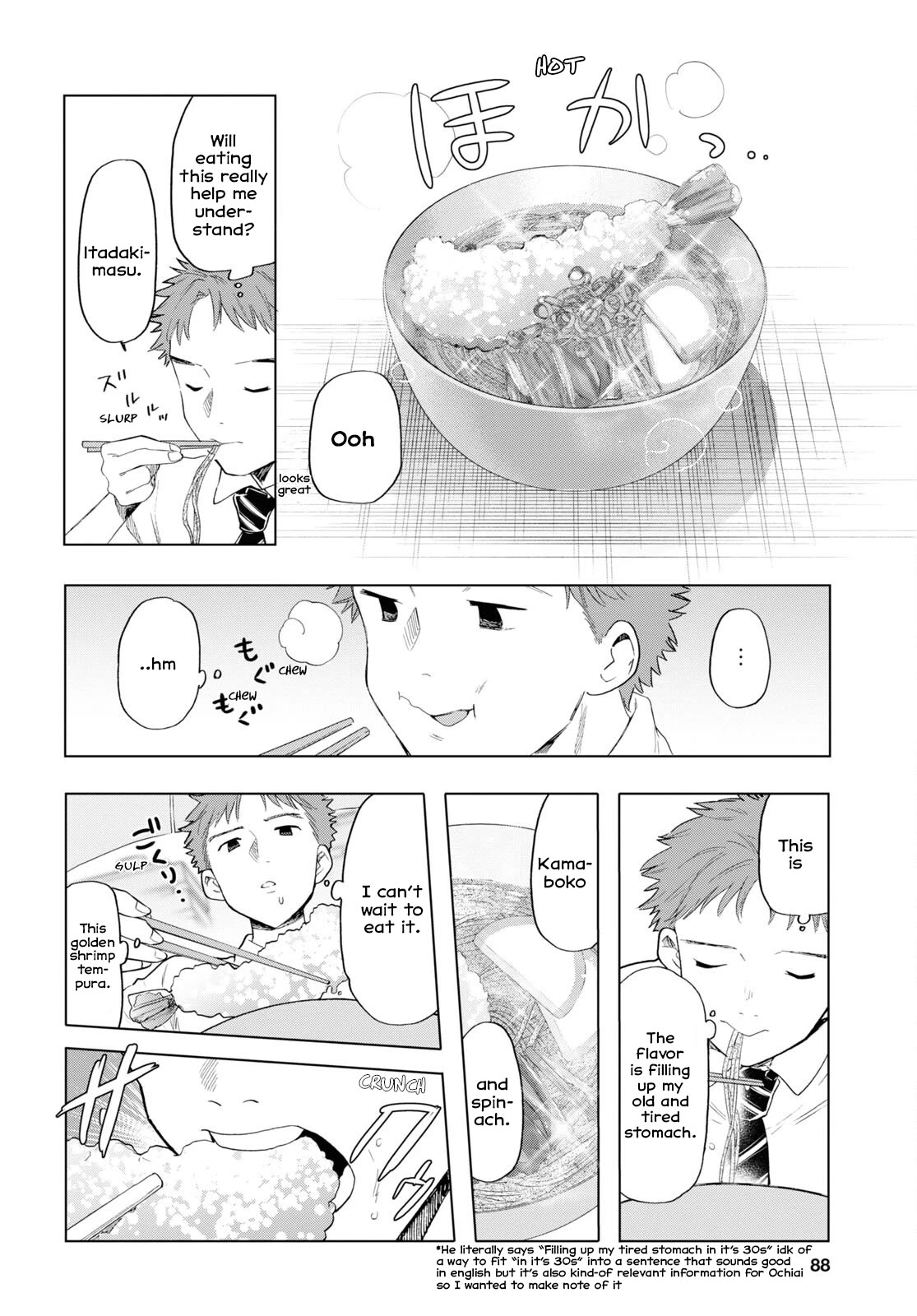 The Lovely Death Cart chapter 7 page 10