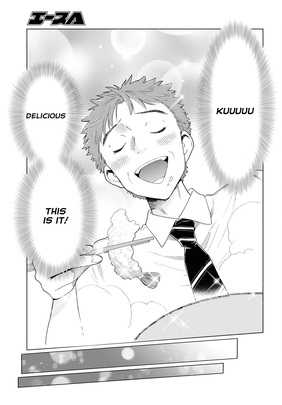 The Lovely Death Cart chapter 7 page 11