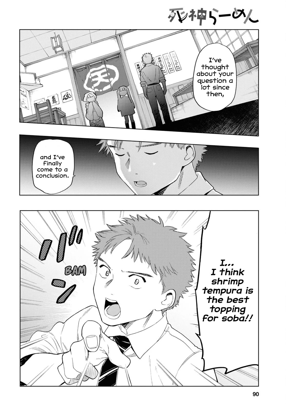 The Lovely Death Cart chapter 7 page 12