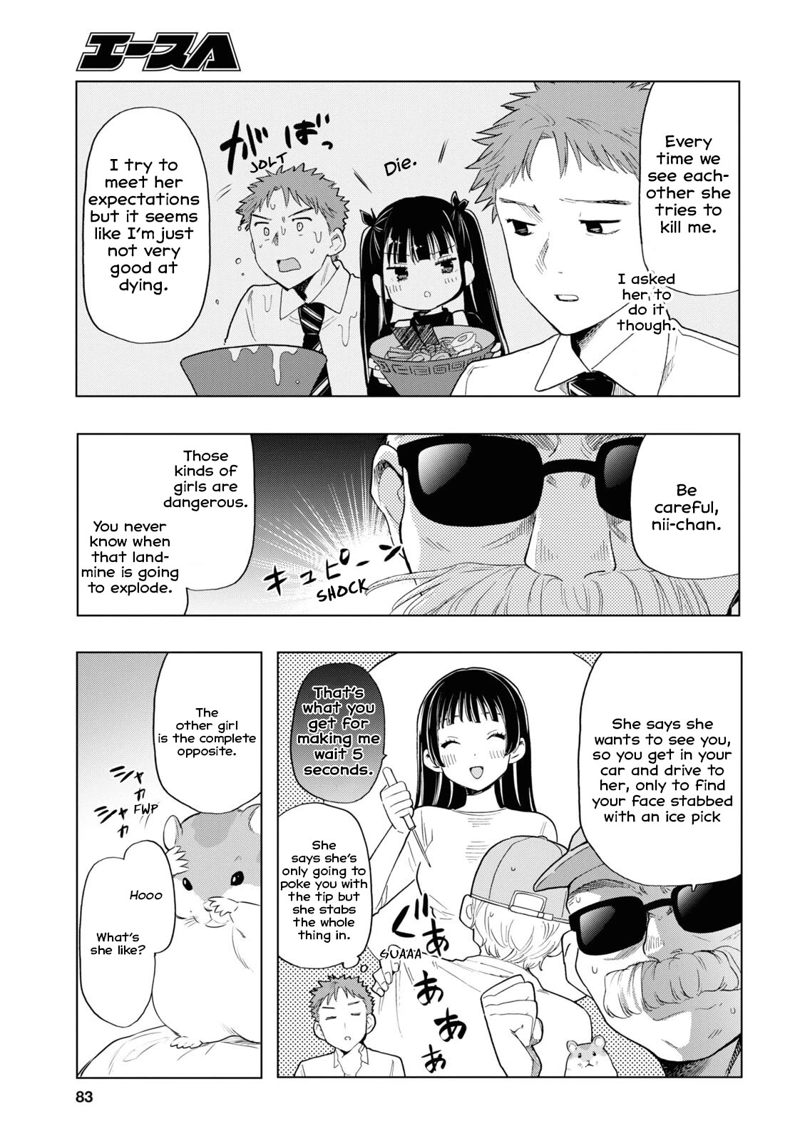 The Lovely Death Cart chapter 7 page 5