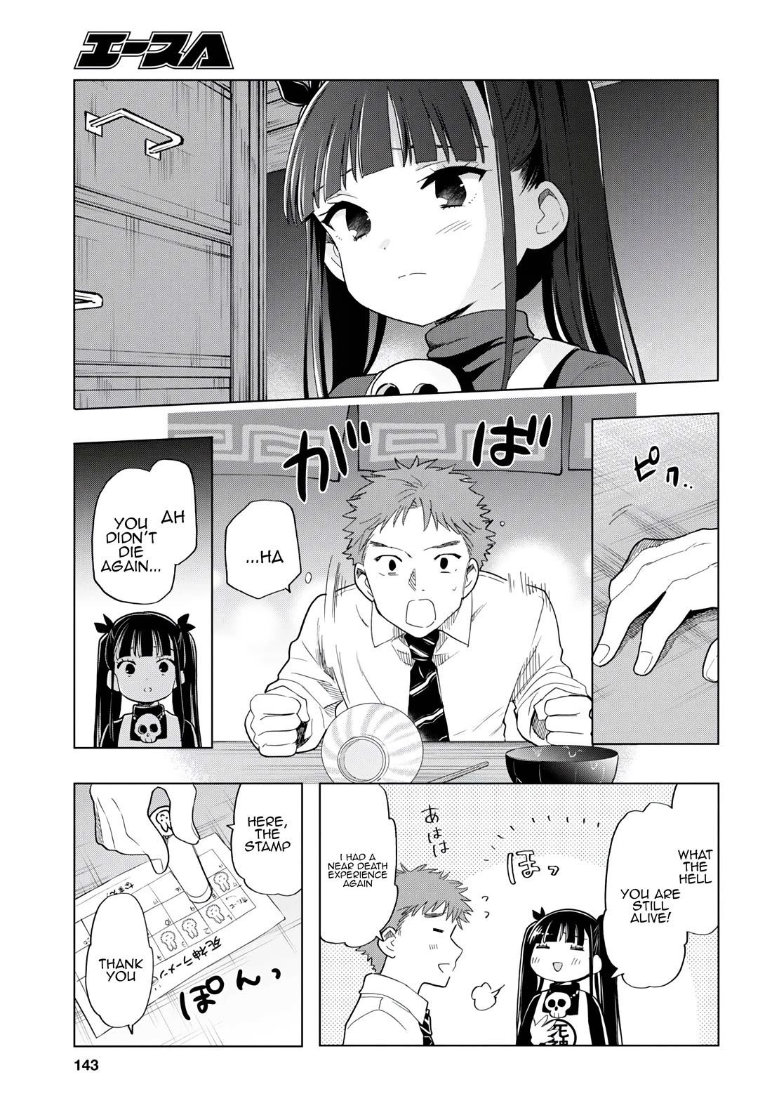 The Lovely Death Cart chapter 9 page 11