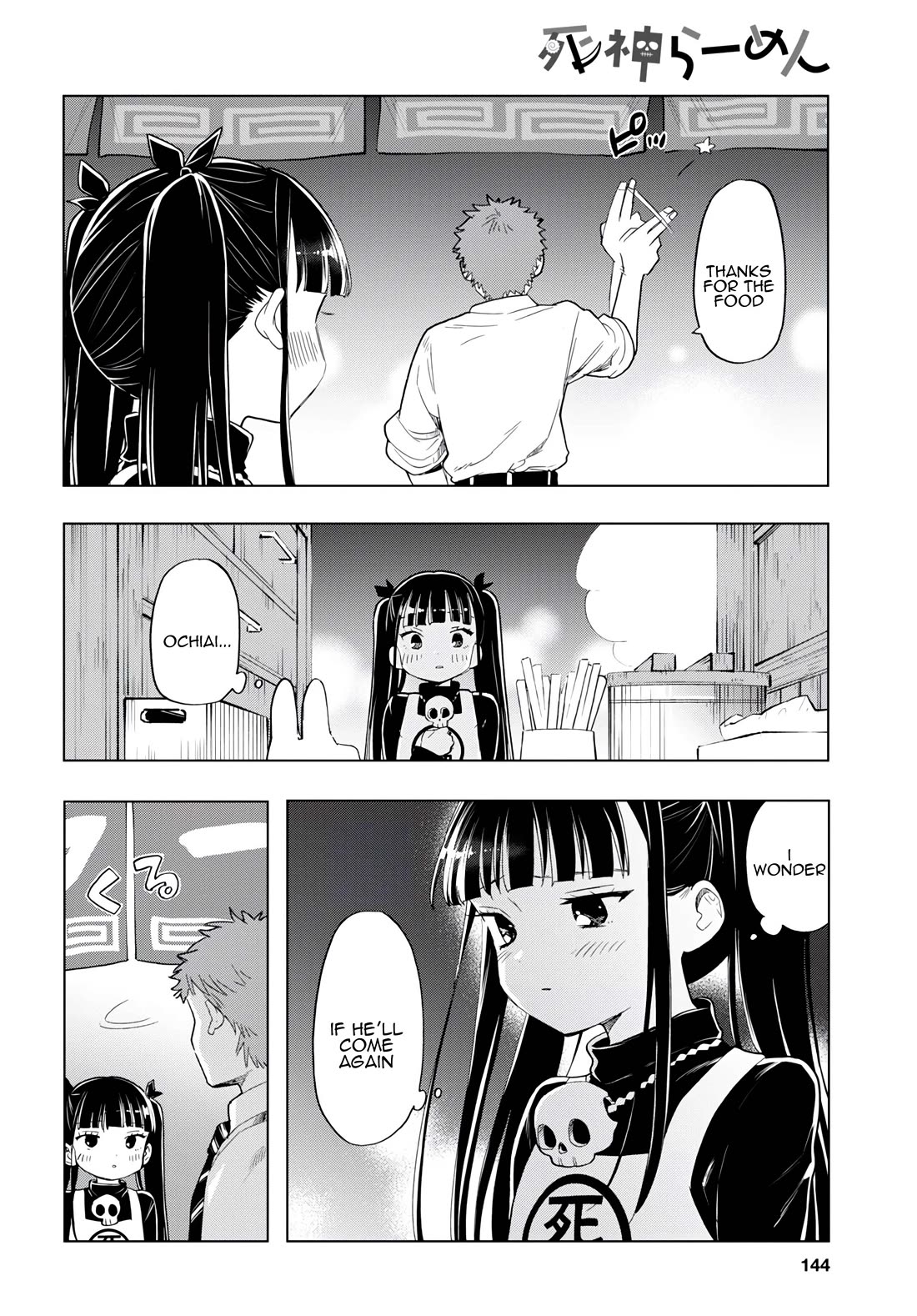 The Lovely Death Cart chapter 9 page 12