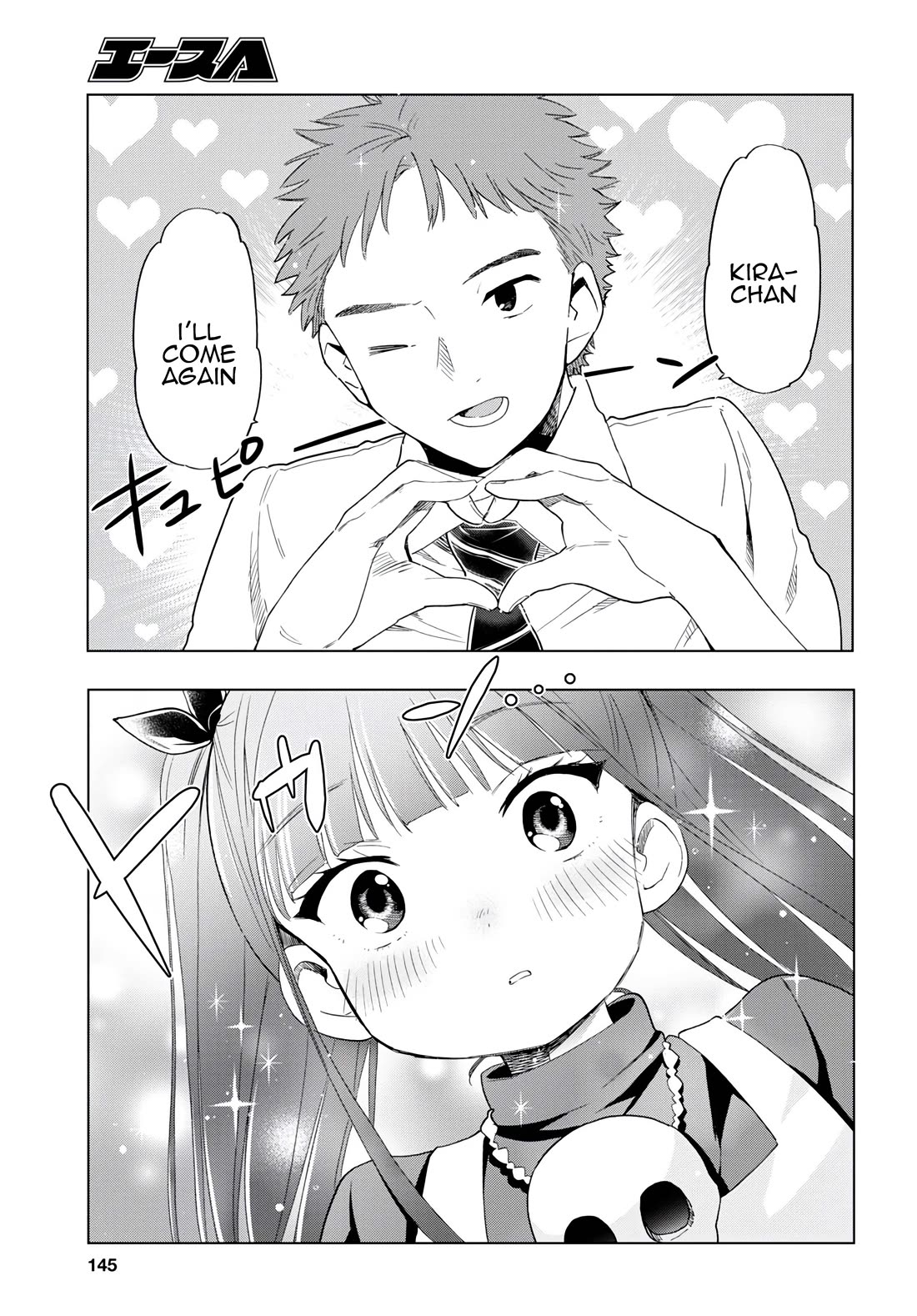 The Lovely Death Cart chapter 9 page 13