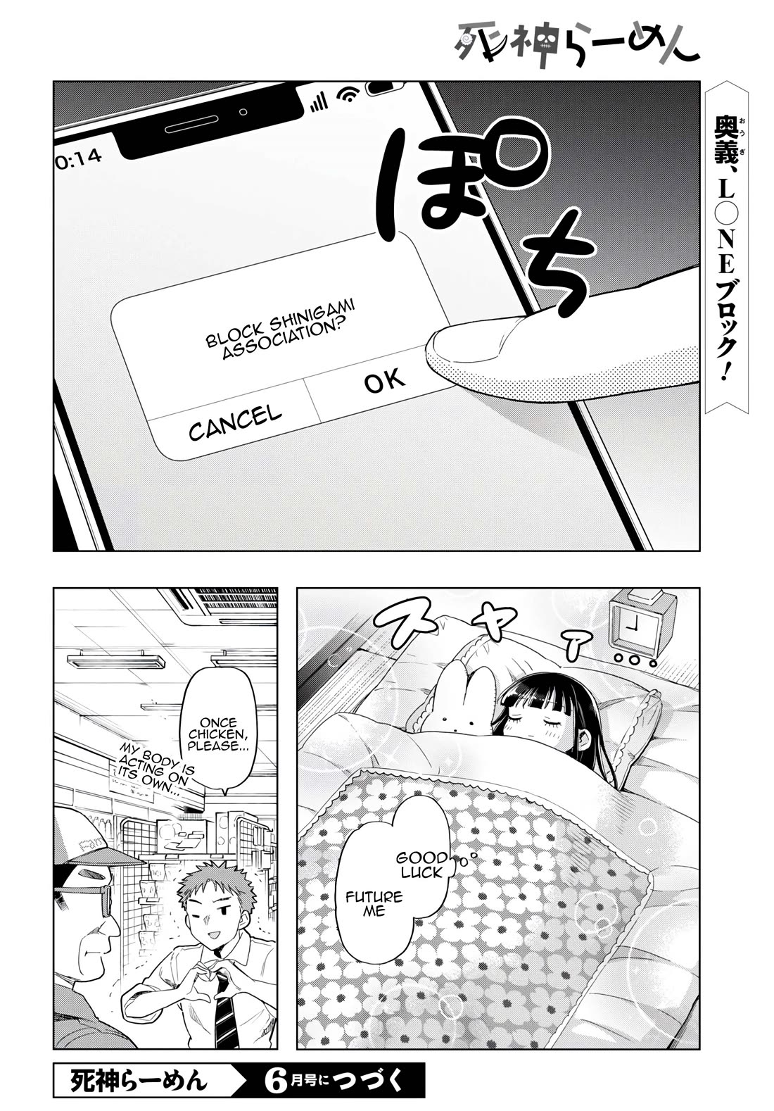 The Lovely Death Cart chapter 9 page 16