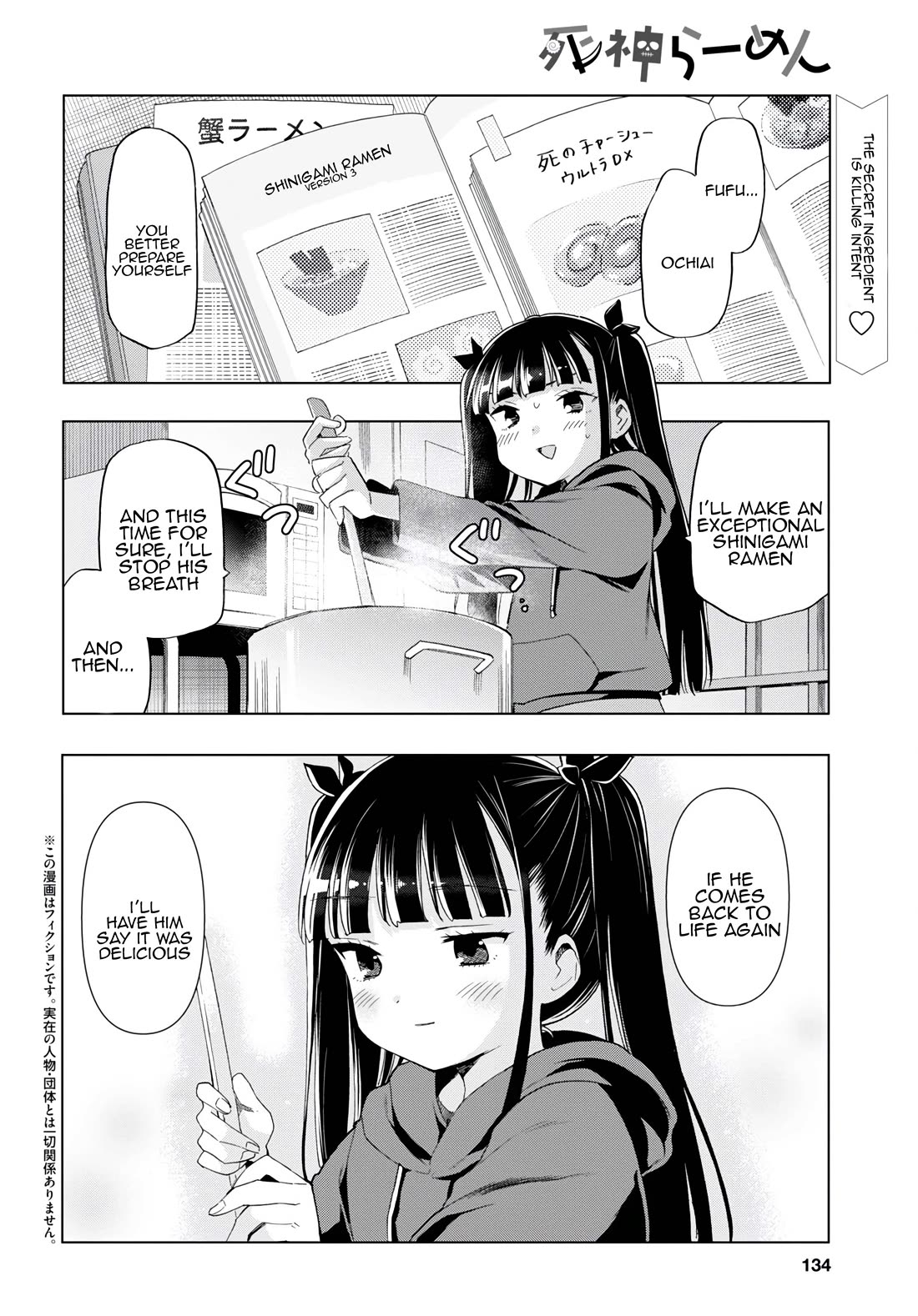 The Lovely Death Cart chapter 9 page 2