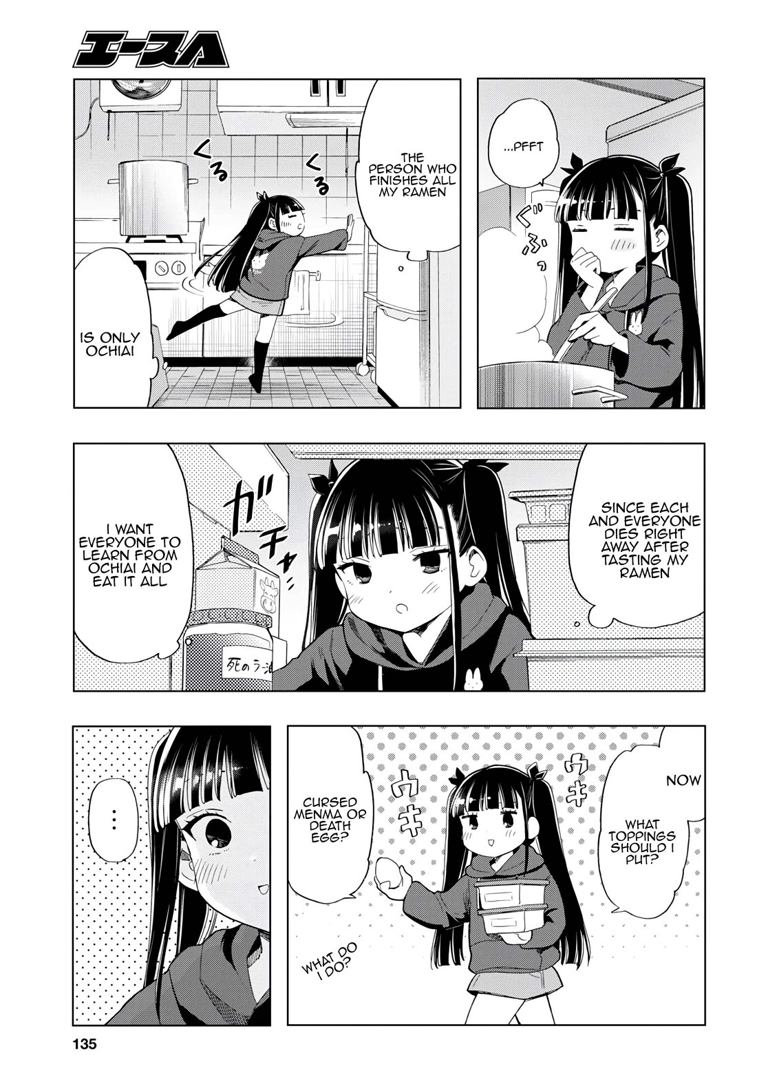 The Lovely Death Cart chapter 9 page 3