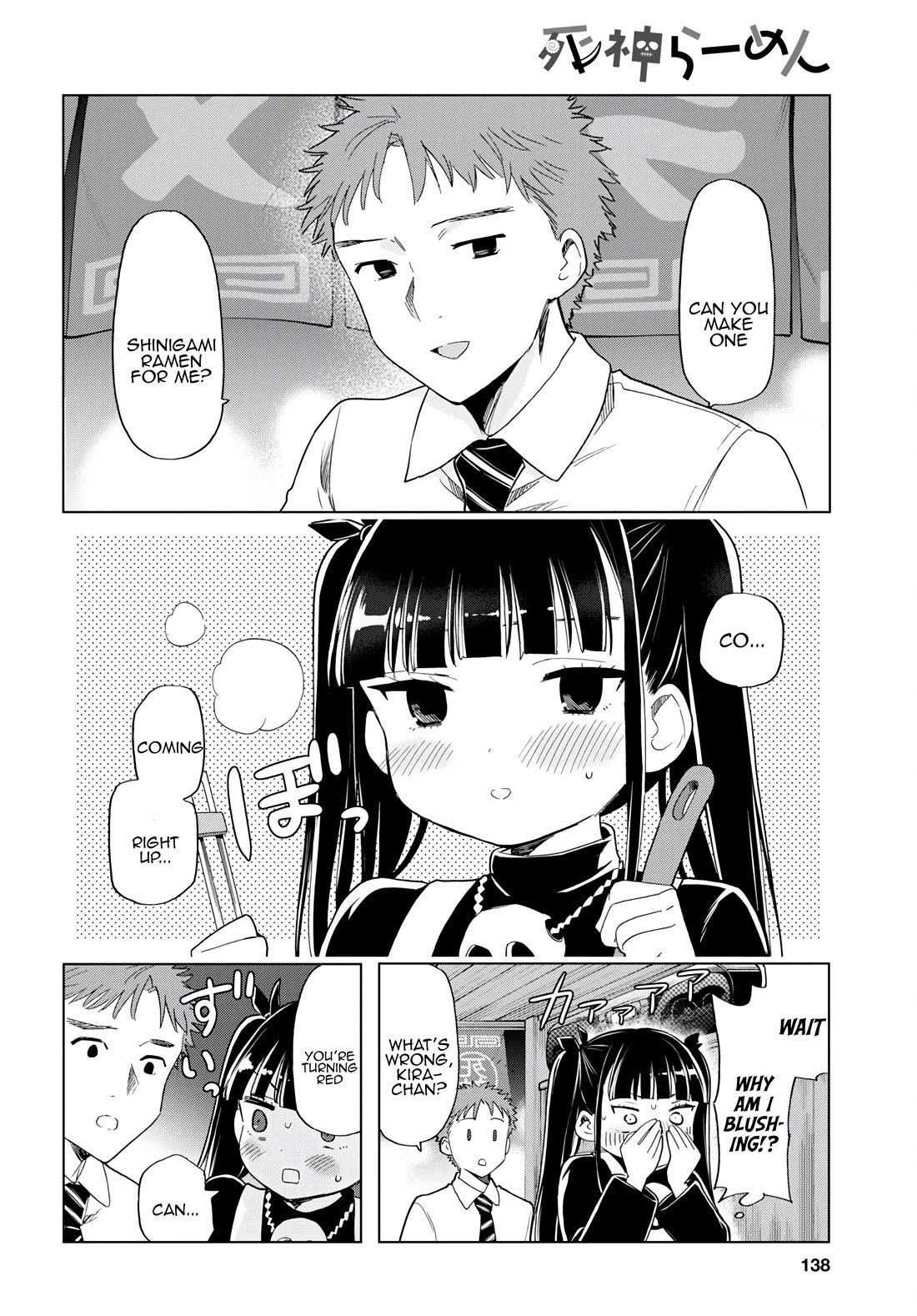 The Lovely Death Cart chapter 9 page 6