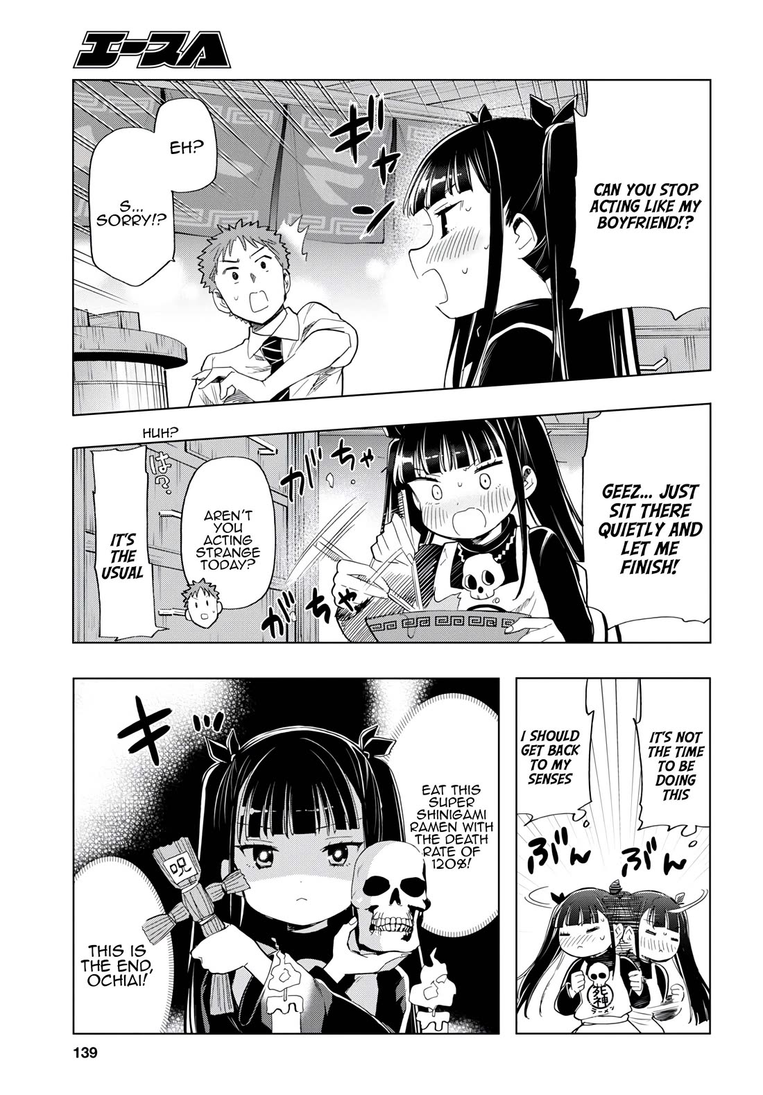 The Lovely Death Cart chapter 9 page 7