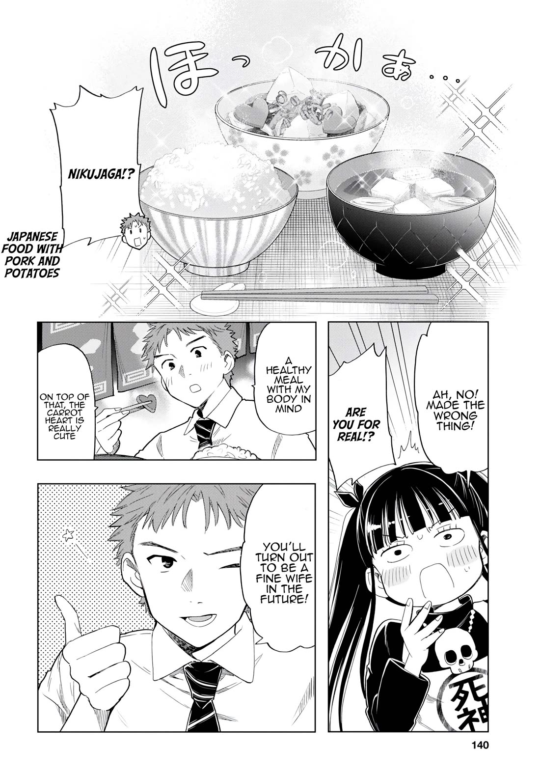 The Lovely Death Cart chapter 9 page 8