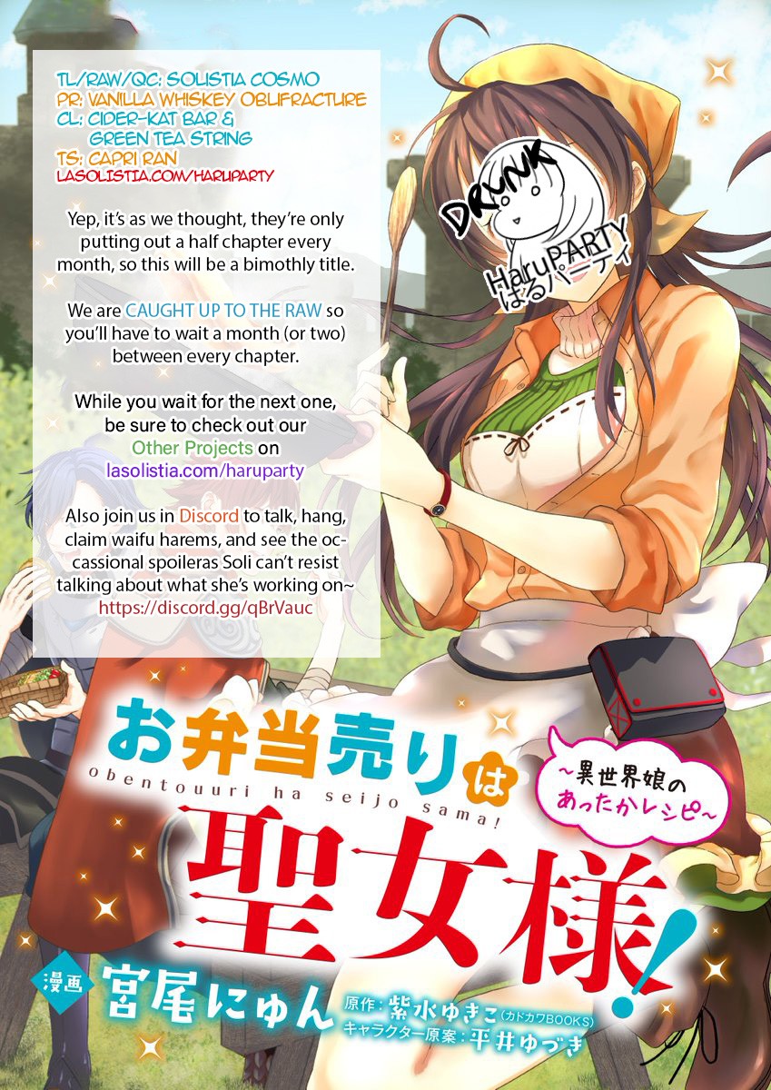 The Lunchlady is a Saintess! ~Warm Recipes from the Girl from Another World~ chapter 2 page 1