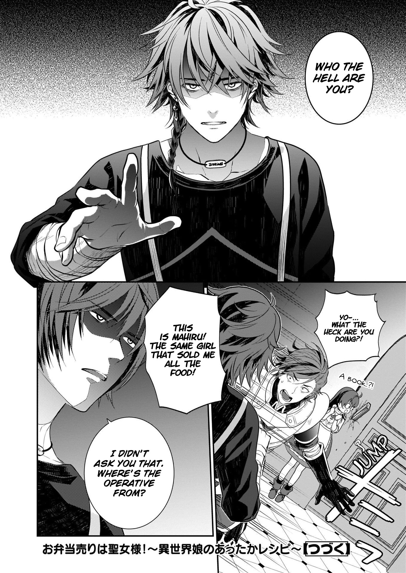 The Lunchlady is a Saintess! ~Warm Recipes from the Girl from Another World~ chapter 2 page 17