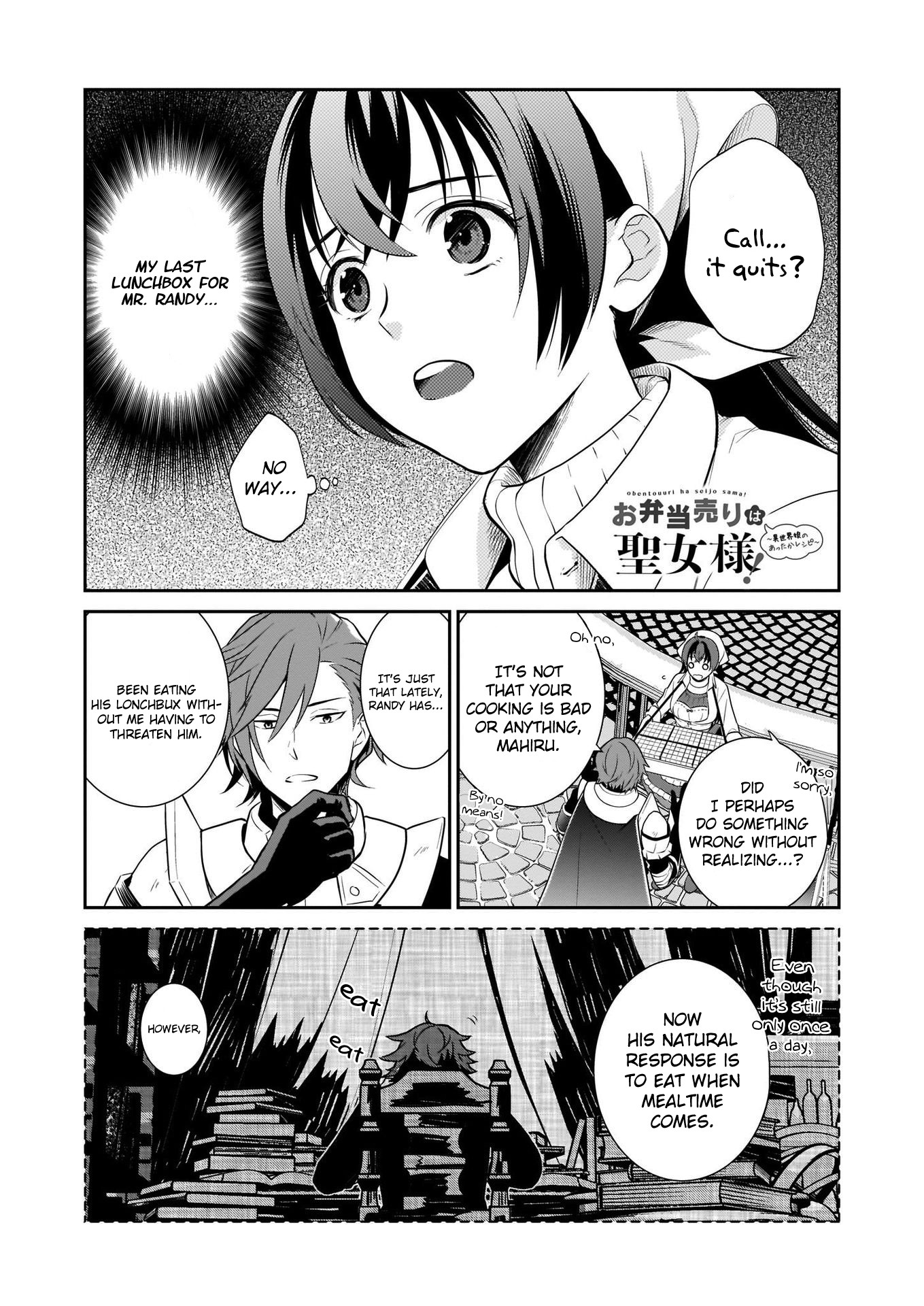 The Lunchlady is a Saintess! ~Warm Recipes from the Girl from Another World~ chapter 2 page 2