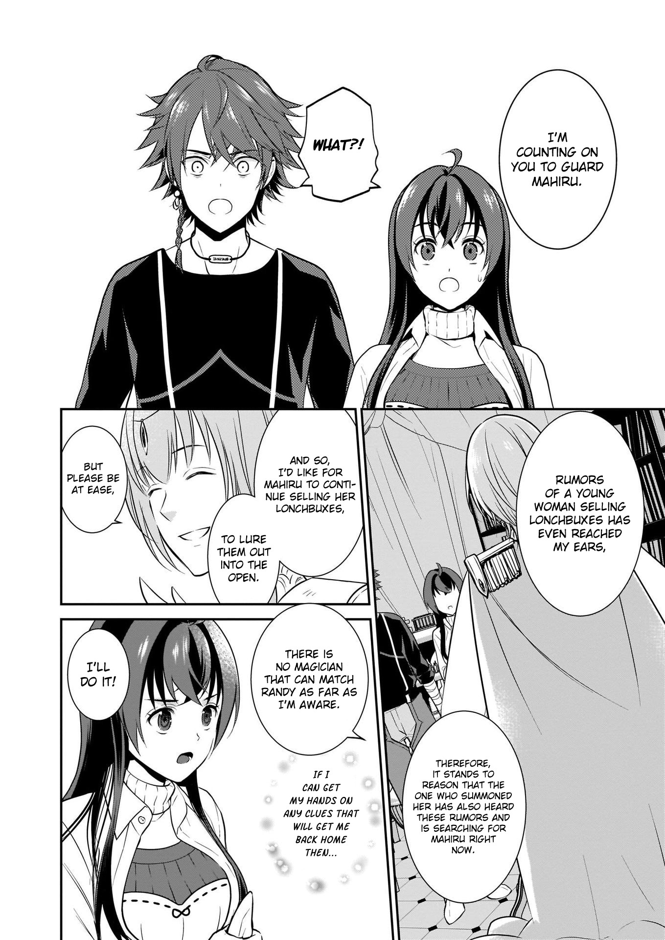 The Lunchlady is a Saintess! ~Warm Recipes from the Girl from Another World~ chapter 3 page 5