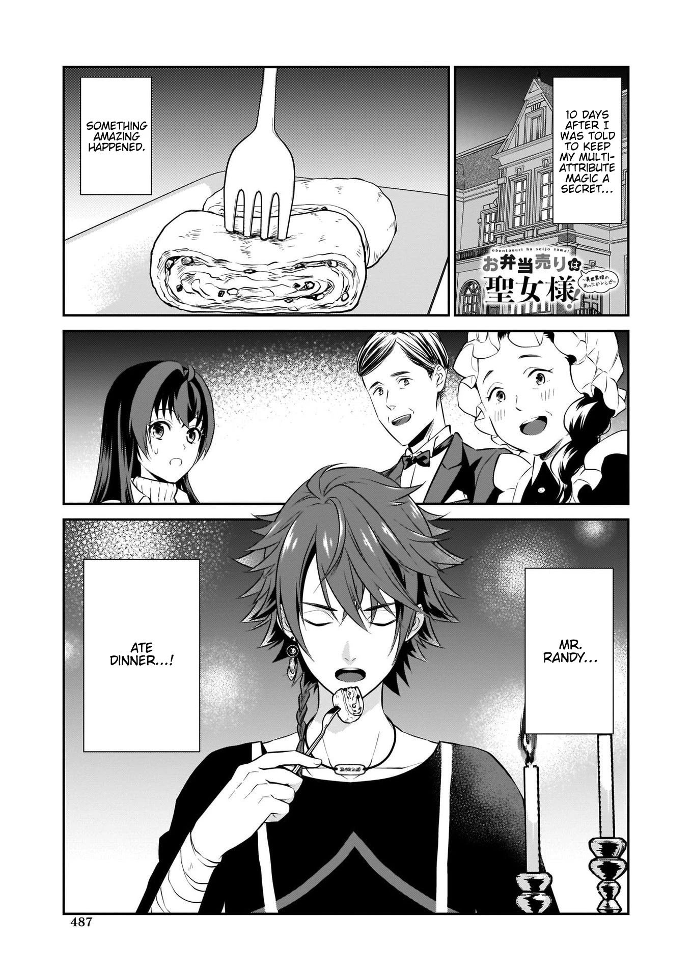 The Lunchlady is a Saintess! ~Warm Recipes from the Girl from Another World~ chapter 4 page 2