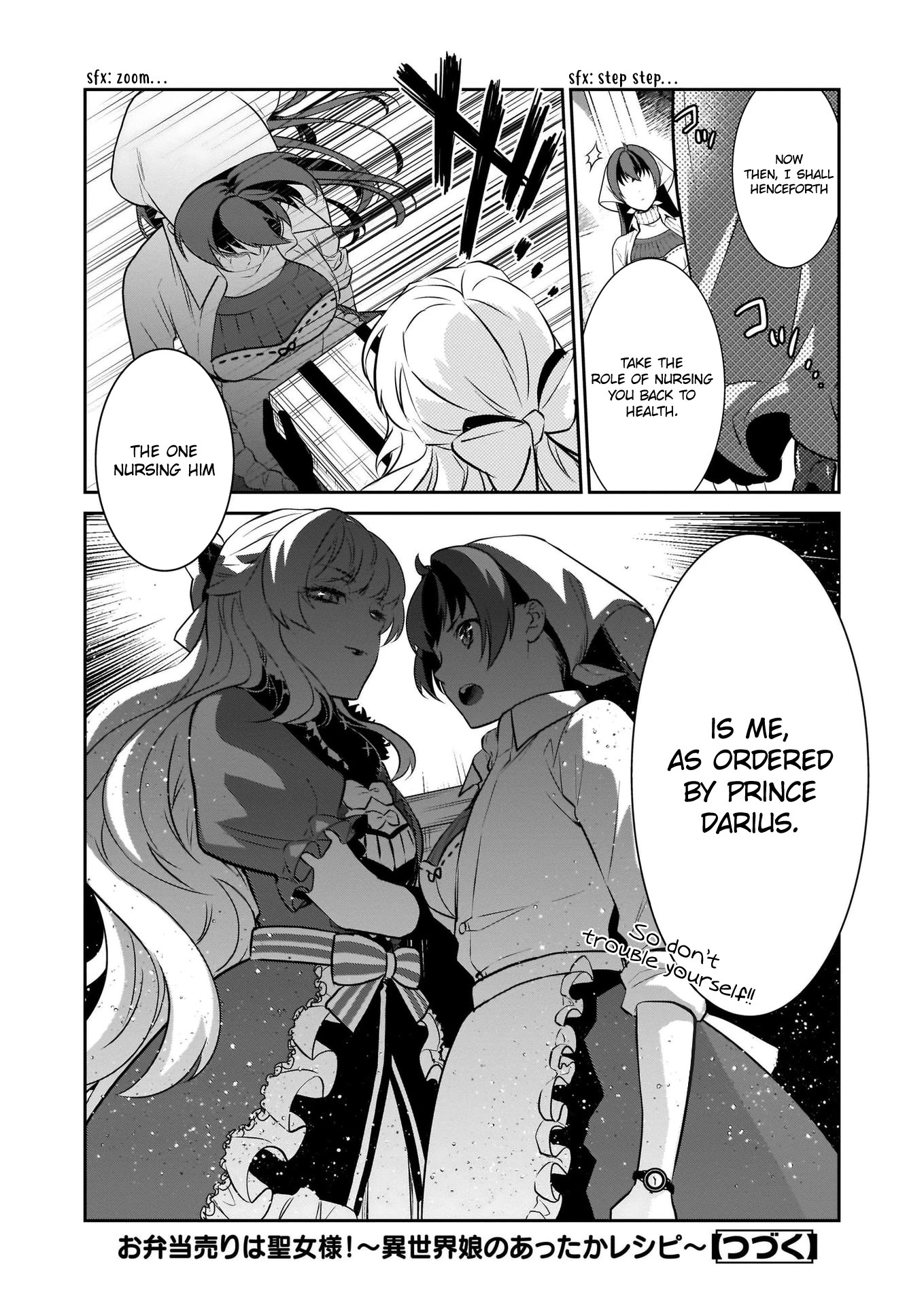 The Lunchlady is a Saintess! ~Warm Recipes from the Girl from Another World~ chapter 5 page 33