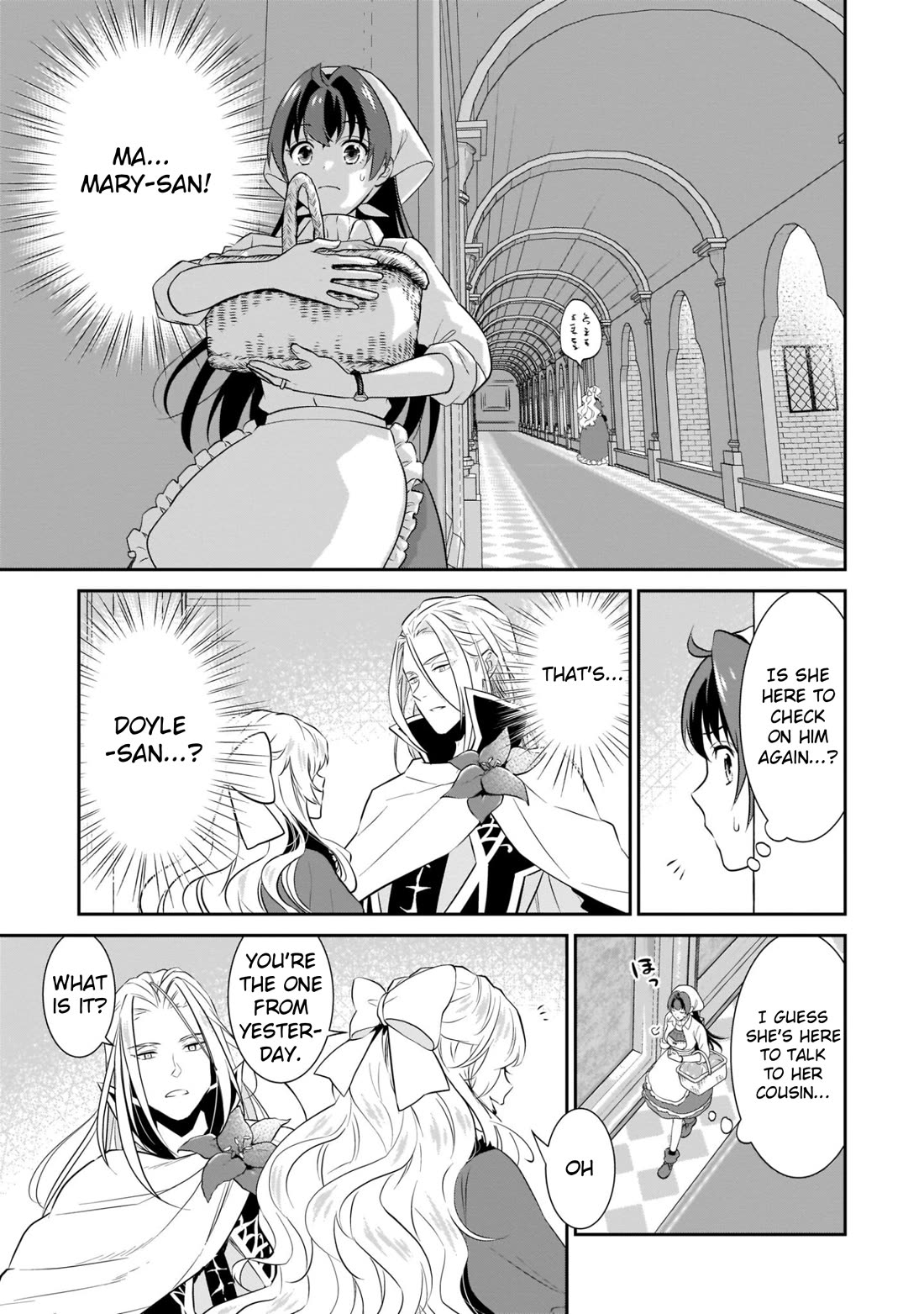 The Lunchlady is a Saintess! ~Warm Recipes from the Girl from Another World~ chapter 6 page 13