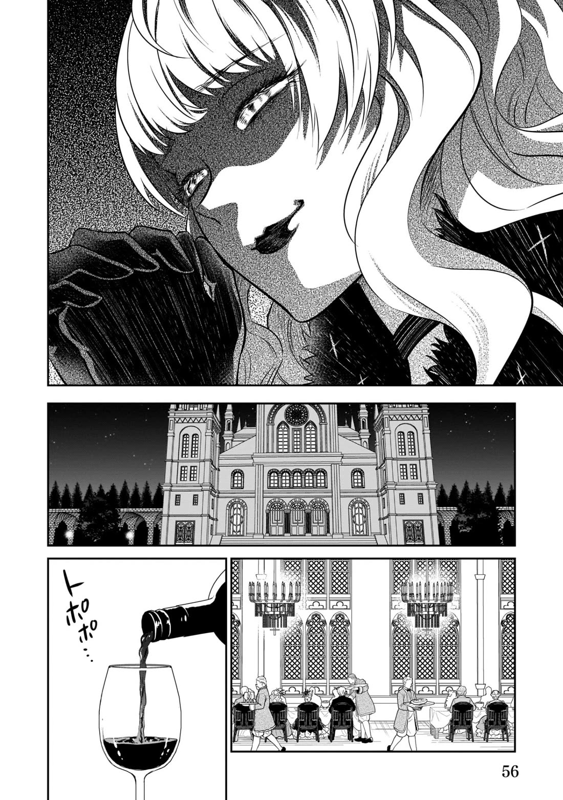 The Lunchlady is a Saintess! ~Warm Recipes from the Girl from Another World~ chapter 7 page 22