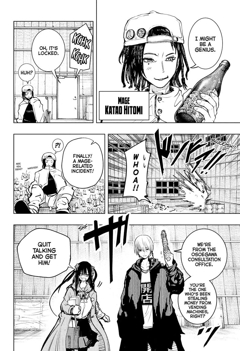 The Mage Next Door chapter 3 page 12