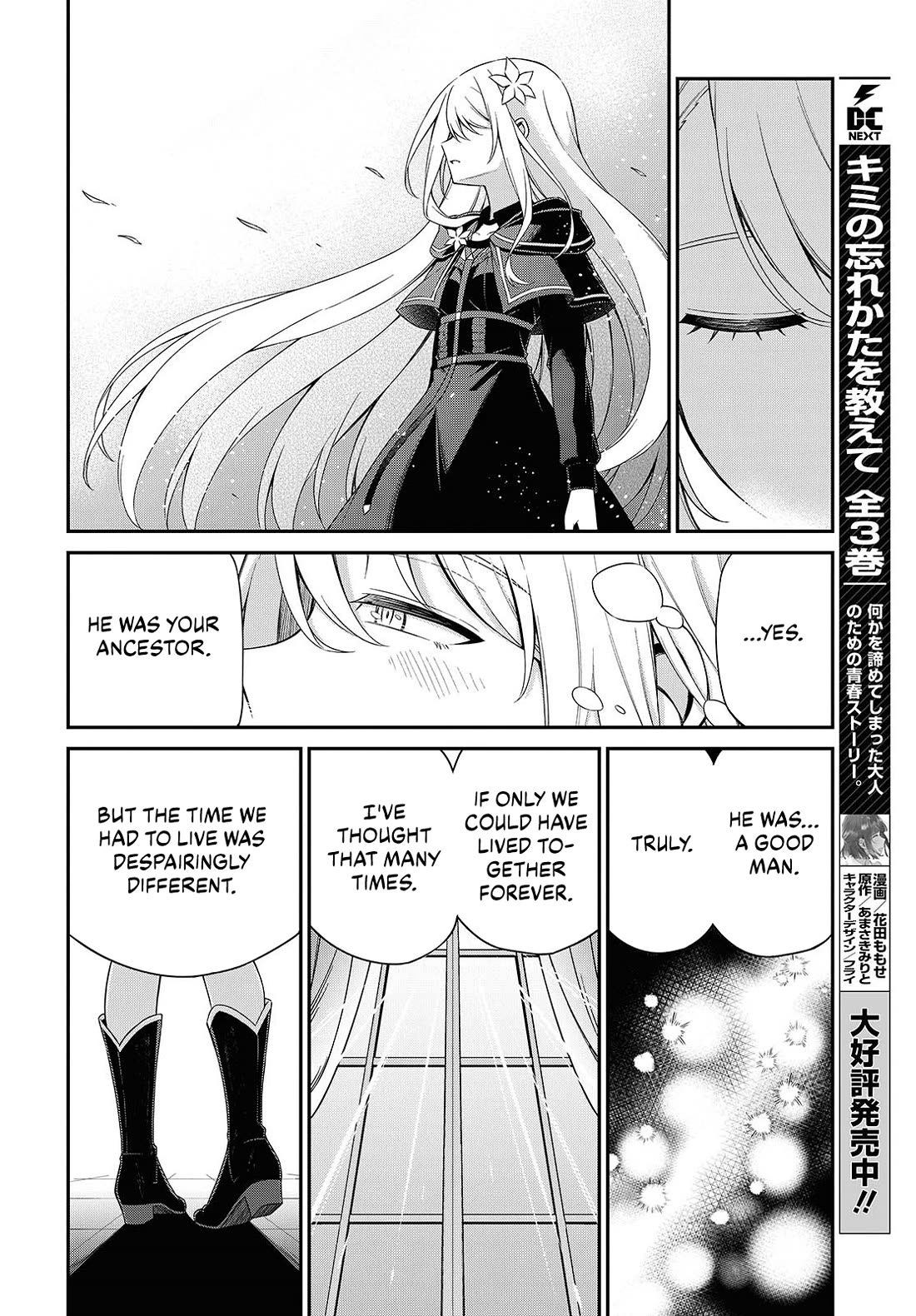 The Magical Revolution of the Reincarnated Princess and the Genius Young Lady chapter 51 page 10