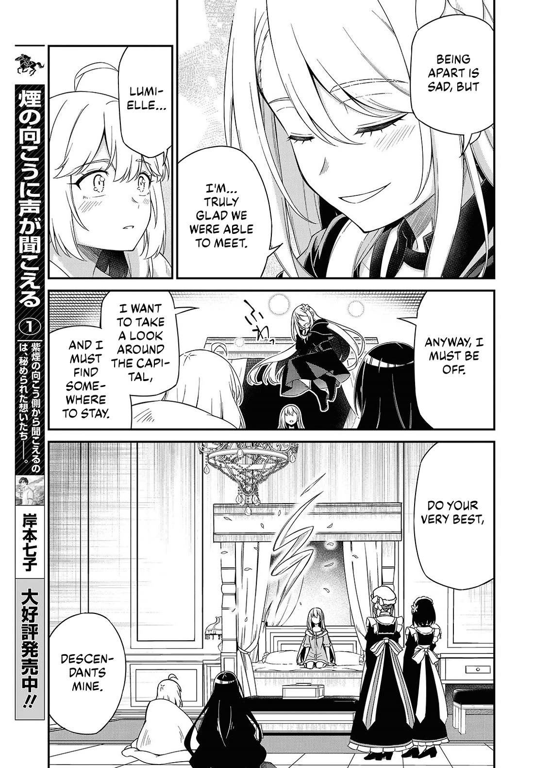 The Magical Revolution of the Reincarnated Princess and the Genius Young Lady chapter 51 page 11