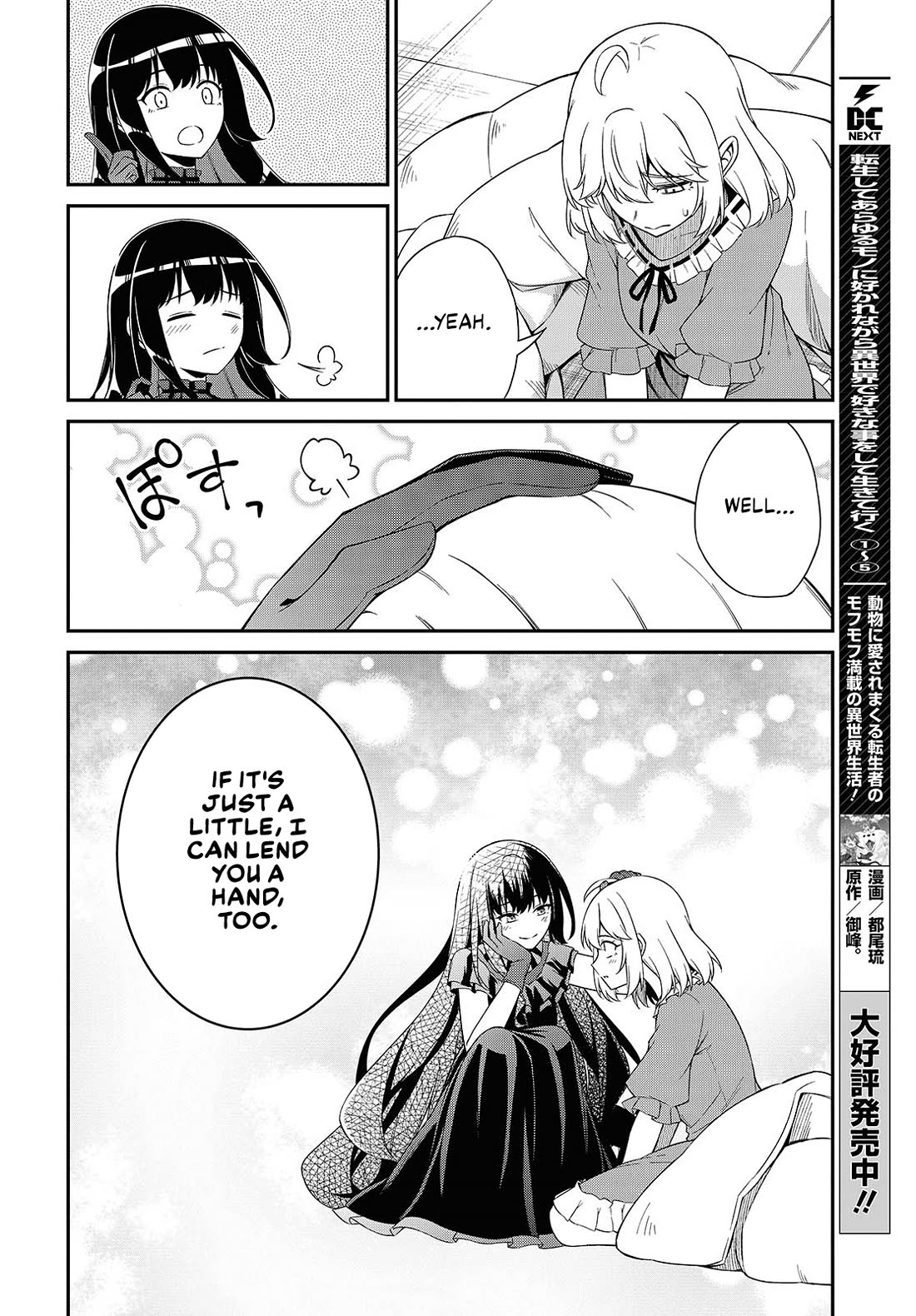 The Magical Revolution of the Reincarnated Princess and the Genius Young Lady chapter 51 page 14