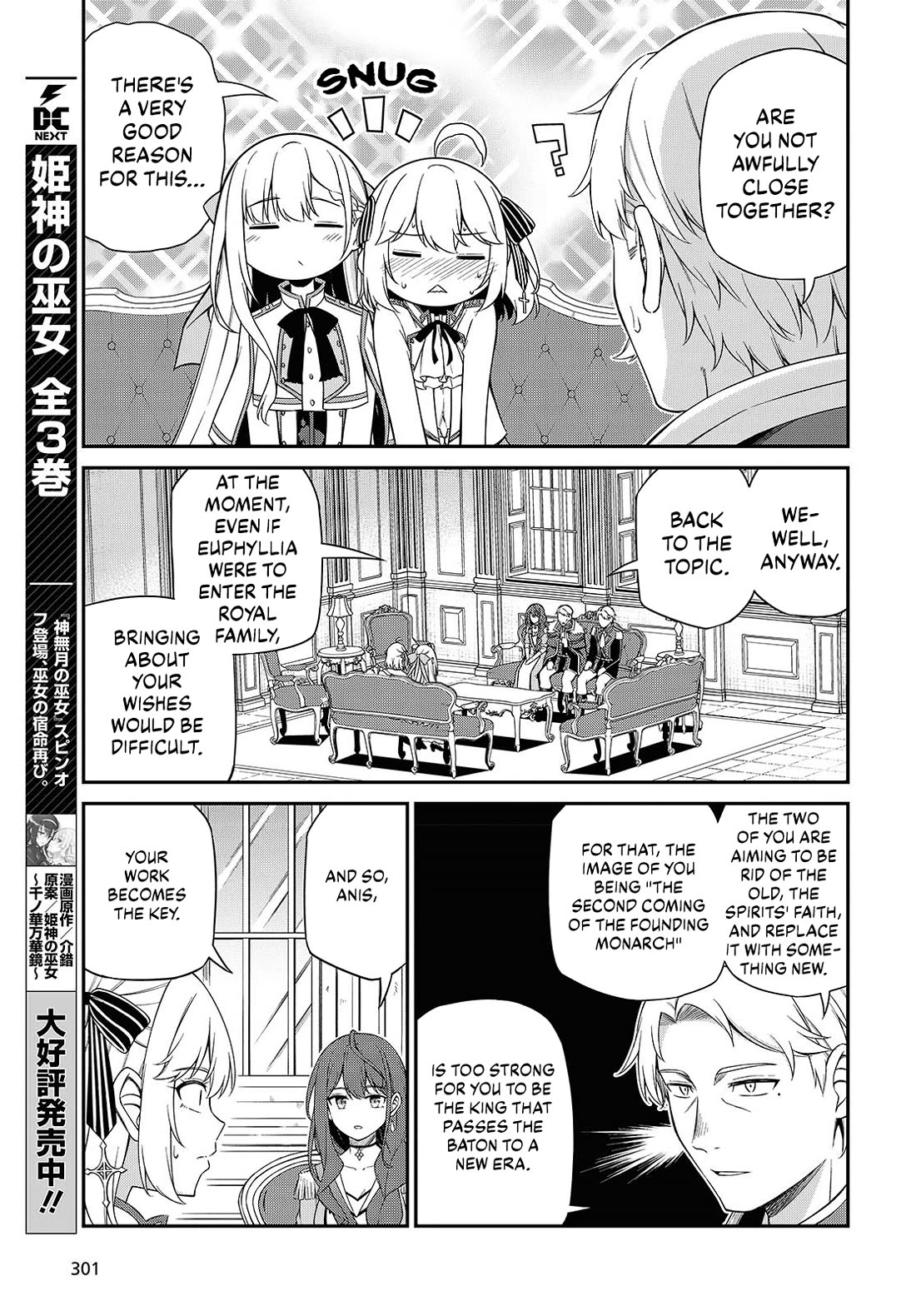 The Magical Revolution of the Reincarnated Princess and the Genius Young Lady chapter 51 page 17