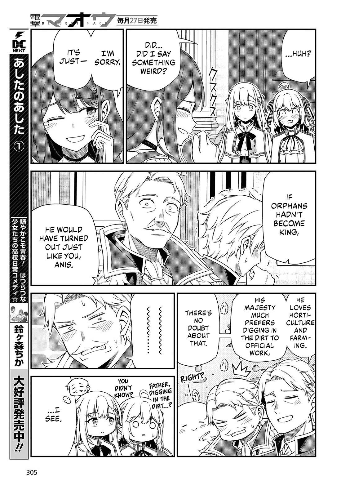 The Magical Revolution of the Reincarnated Princess and the Genius Young Lady chapter 51 page 21