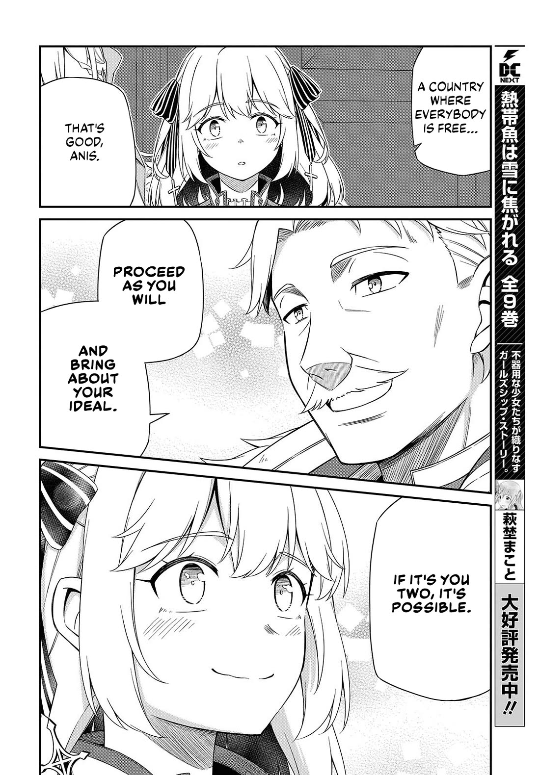 The Magical Revolution of the Reincarnated Princess and the Genius Young Lady chapter 51 page 22