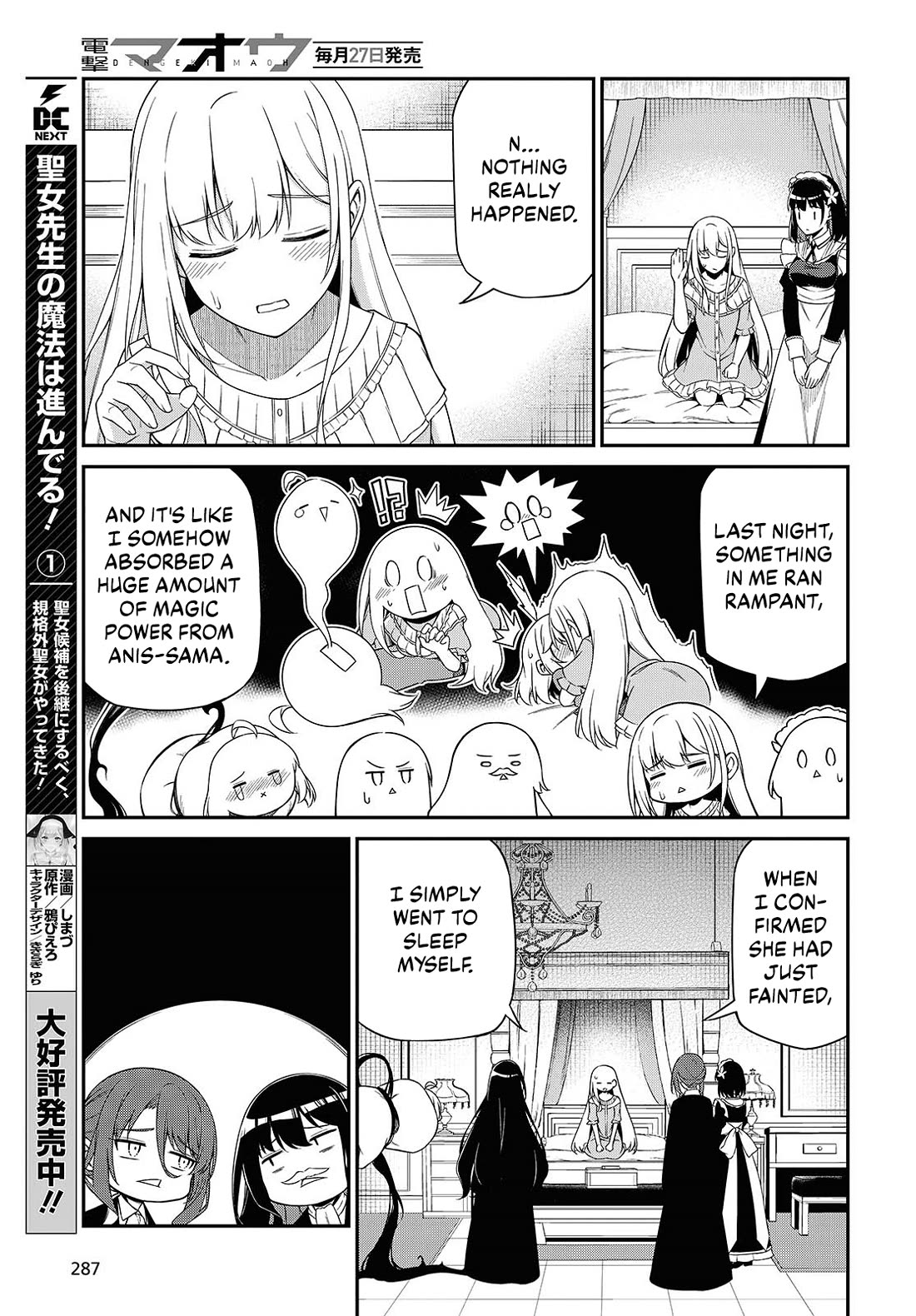 The Magical Revolution of the Reincarnated Princess and the Genius Young Lady chapter 51 page 3