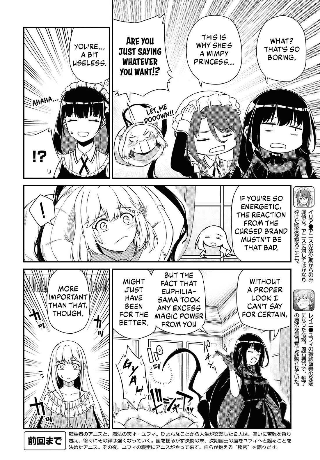 The Magical Revolution of the Reincarnated Princess and the Genius Young Lady chapter 51 page 4