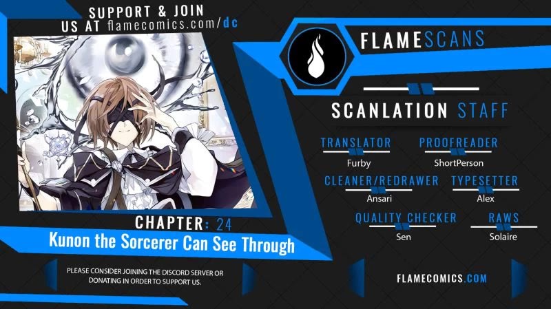 The Magician Kunon Sees Everything chapter 24 page 1