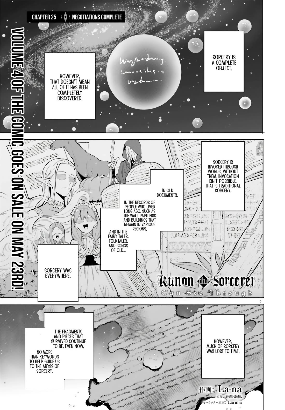 The Magician Kunon Sees Everything chapter 25 page 2