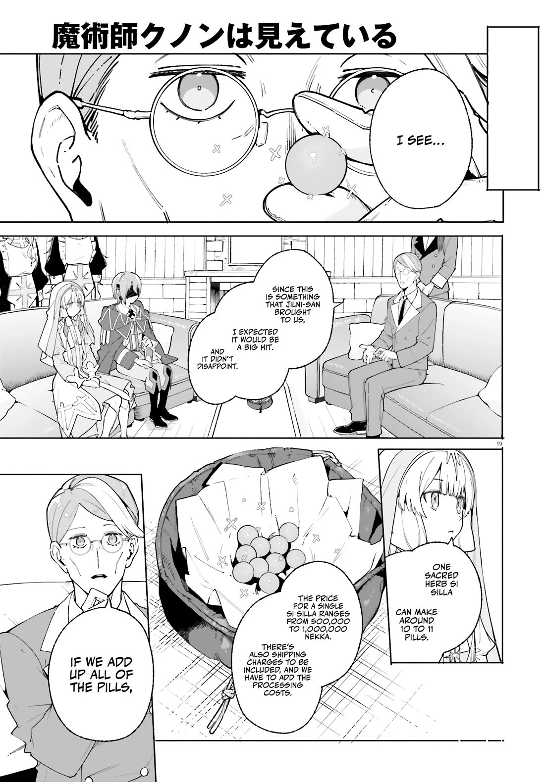 The Magician Kunon Sees Everything chapter 25 page 20