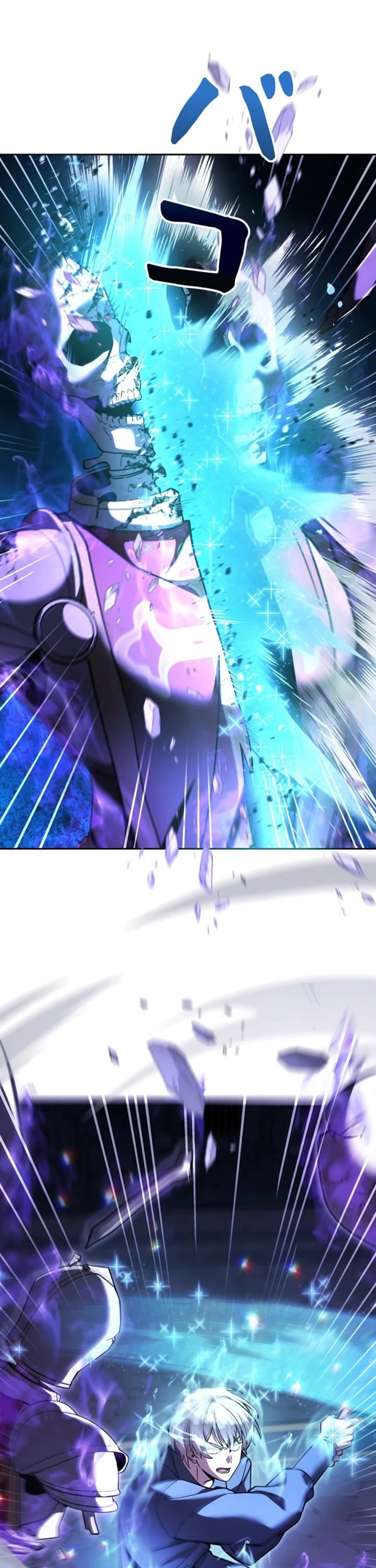 The Main Heroines Are Trying to Kill Me chapter 35 page 1