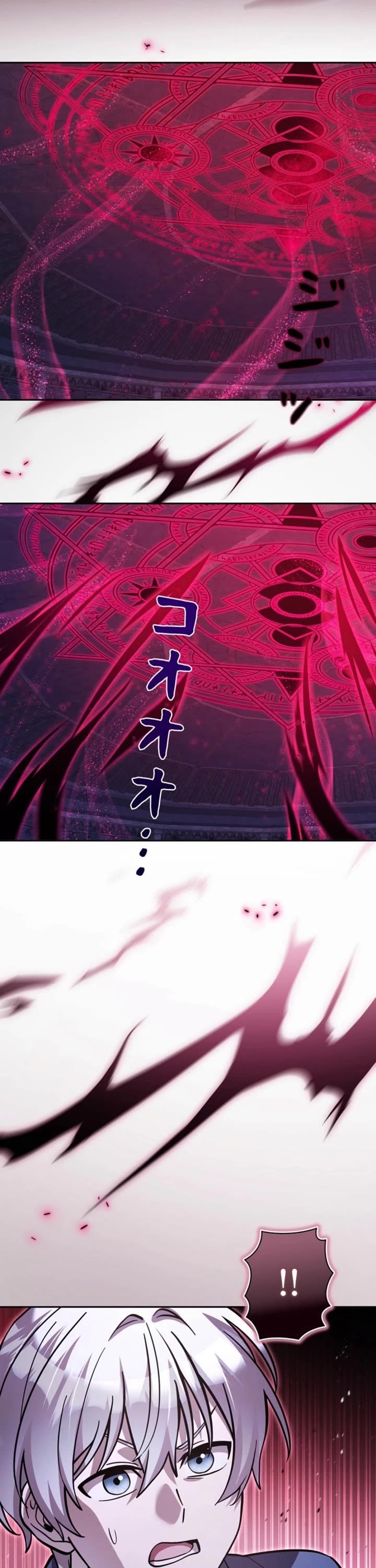 The Main Heroines Are Trying to Kill Me chapter 35 page 21