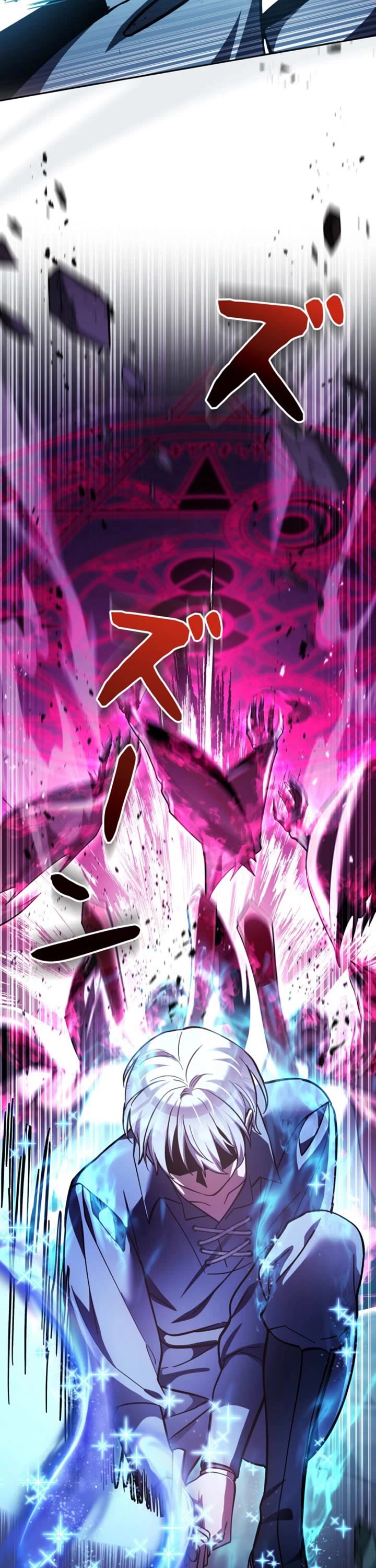 The Main Heroines Are Trying to Kill Me chapter 35 page 27