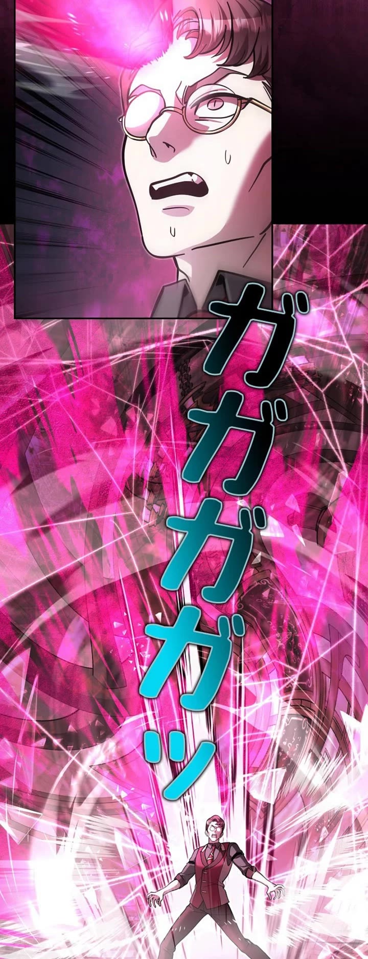 The Main Heroines Are Trying to Kill Me chapter 36 page 44