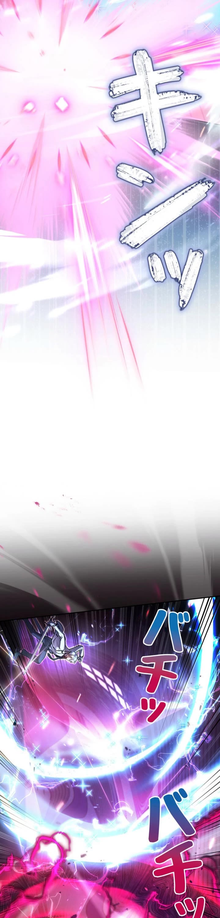 The Main Heroines Are Trying to Kill Me chapter 39 page 10