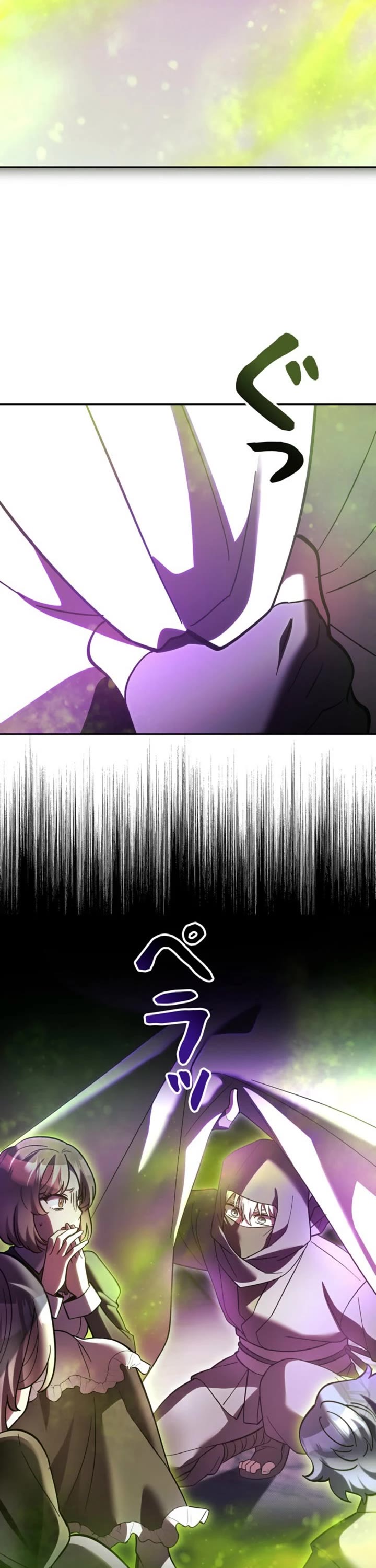 The Main Heroines Are Trying to Kill Me chapter 41 page 14