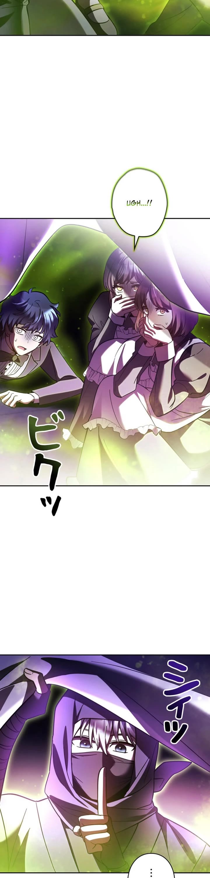 The Main Heroines Are Trying to Kill Me chapter 41 page 15