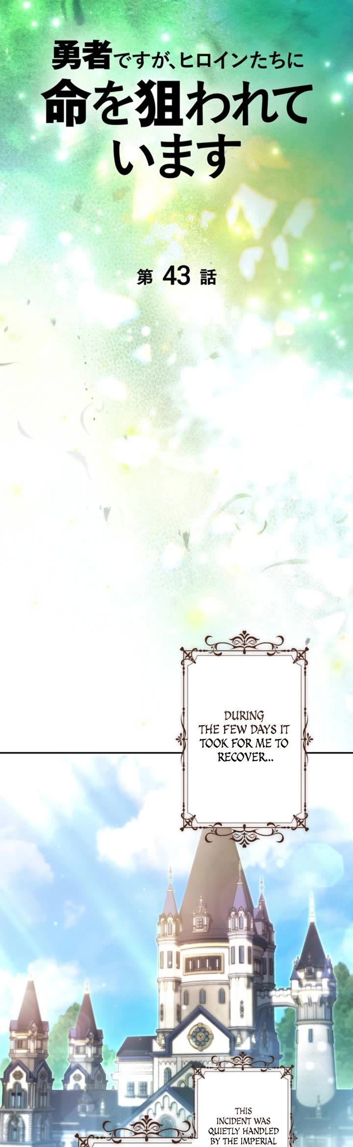 The Main Heroines Are Trying to Kill Me chapter 43 page 9