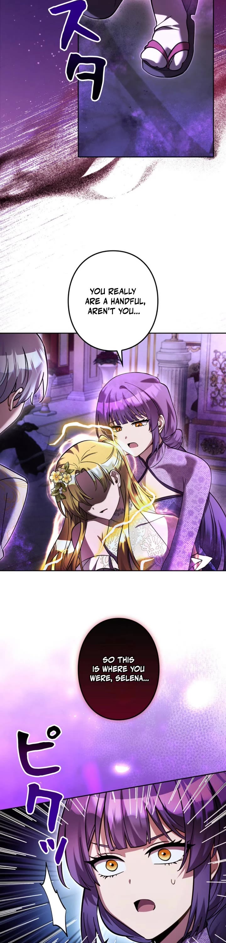 The Main Heroines Are Trying to Kill Me chapter 45 page 14