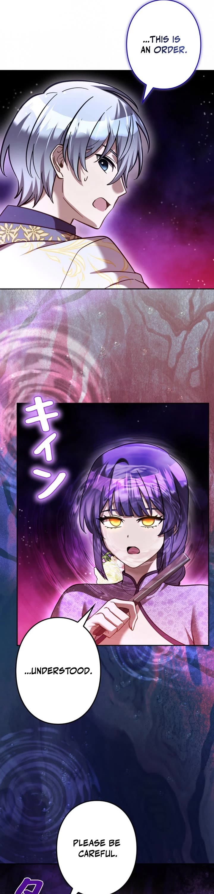 The Main Heroines Are Trying to Kill Me chapter 45 page 18