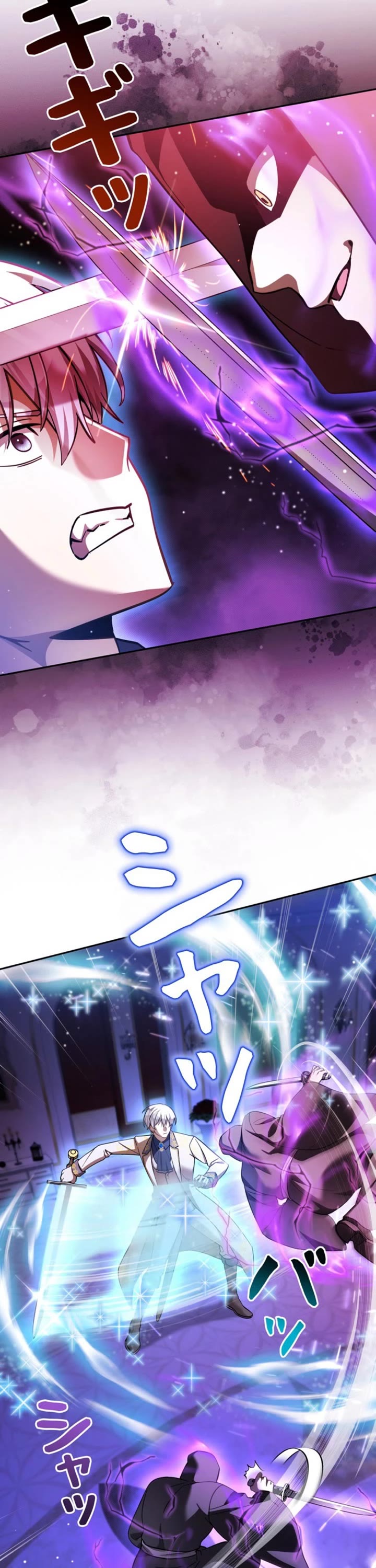 The Main Heroines Are Trying to Kill Me chapter 45 page 25