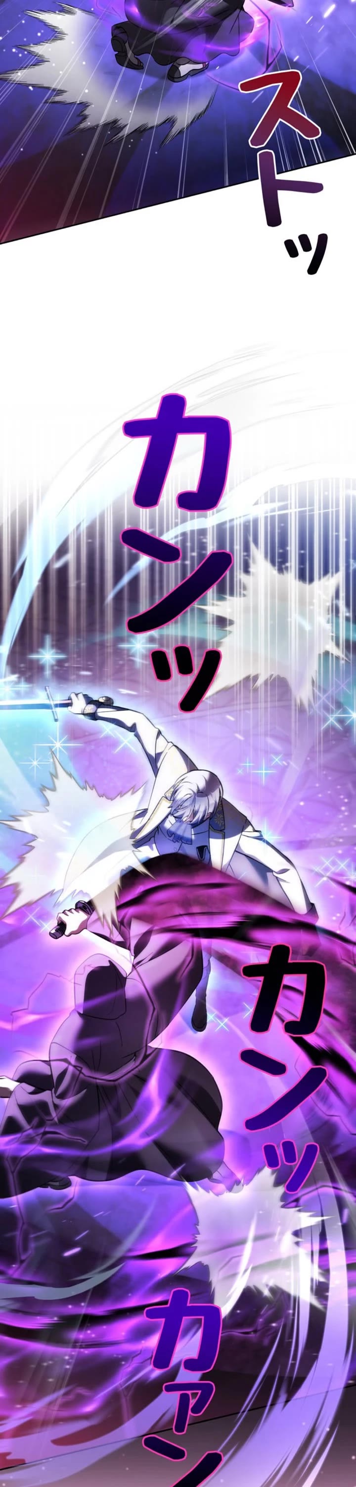 The Main Heroines Are Trying to Kill Me chapter 45 page 26