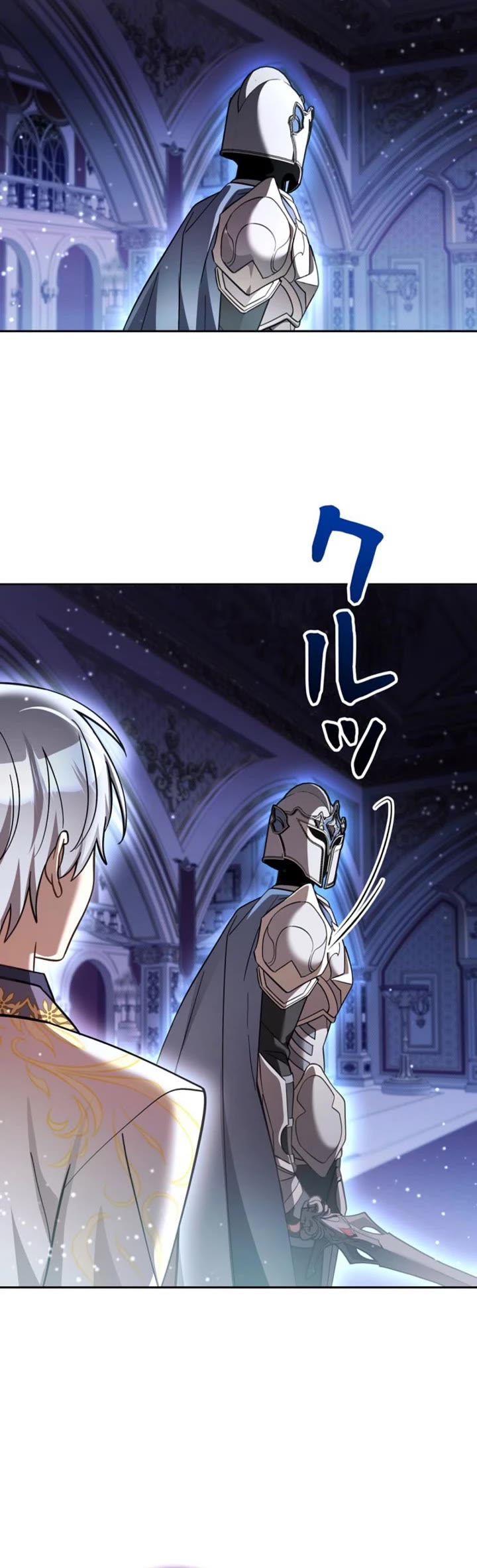 The Main Heroines Are Trying to Kill Me chapter 45 page 39